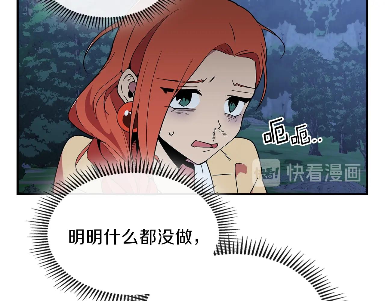 第12话 新爹63