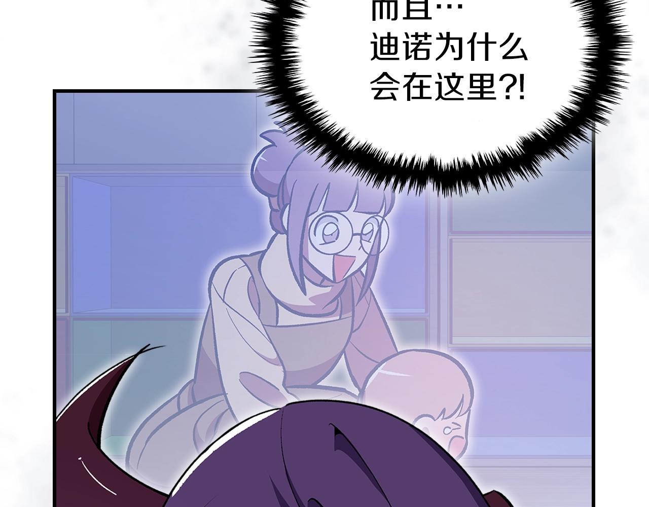 第61话 统统住手！8