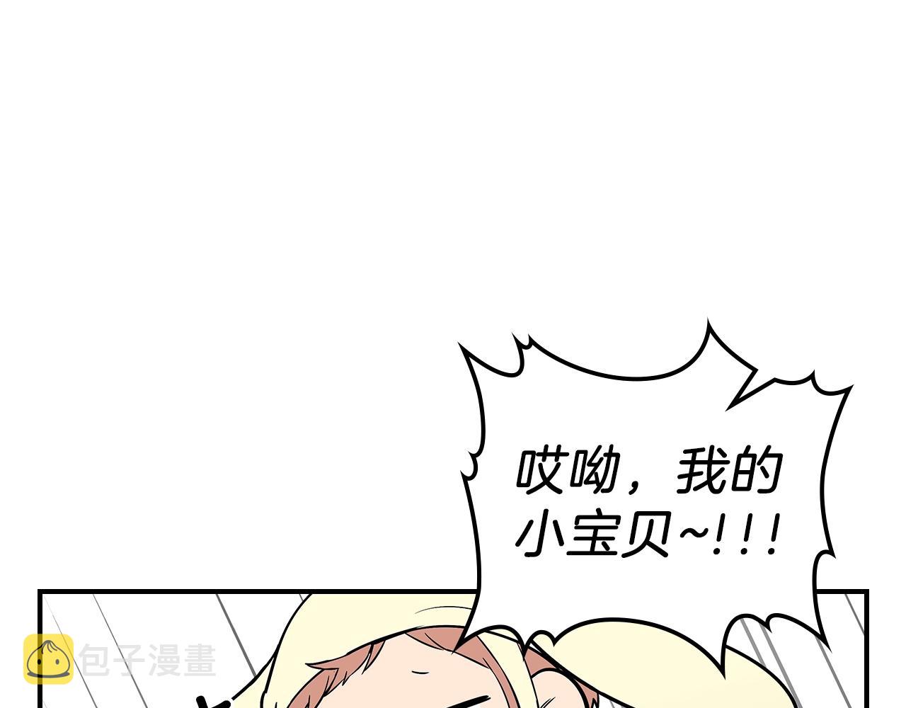 第14话 迪诺说话啦！129