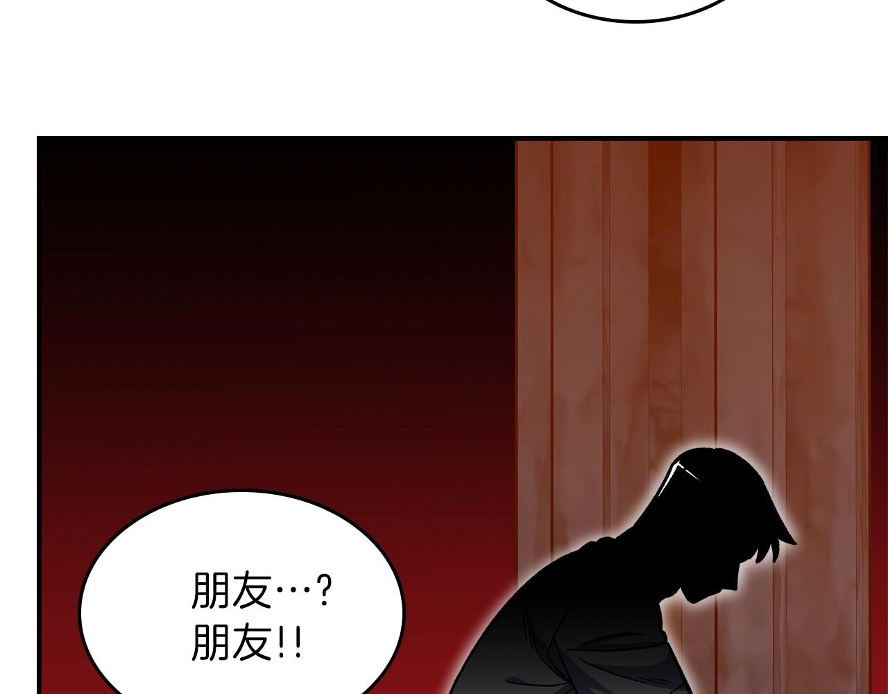 第45话 你付出了什麽21