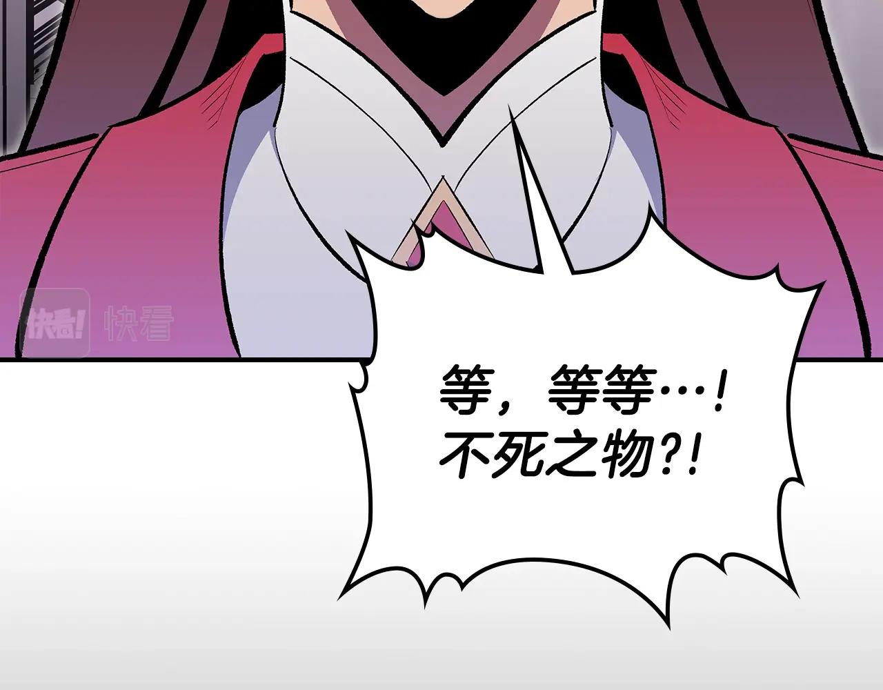 第64话 我要拯救他们！20