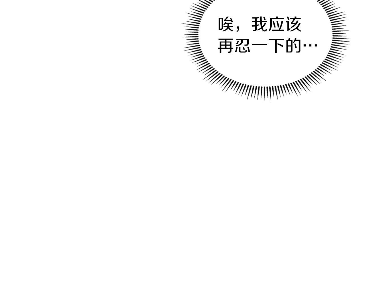 第9话 独居的老人80