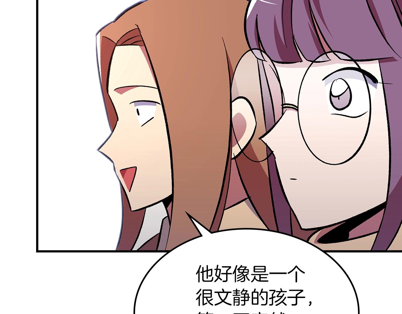 第52话 第一天158