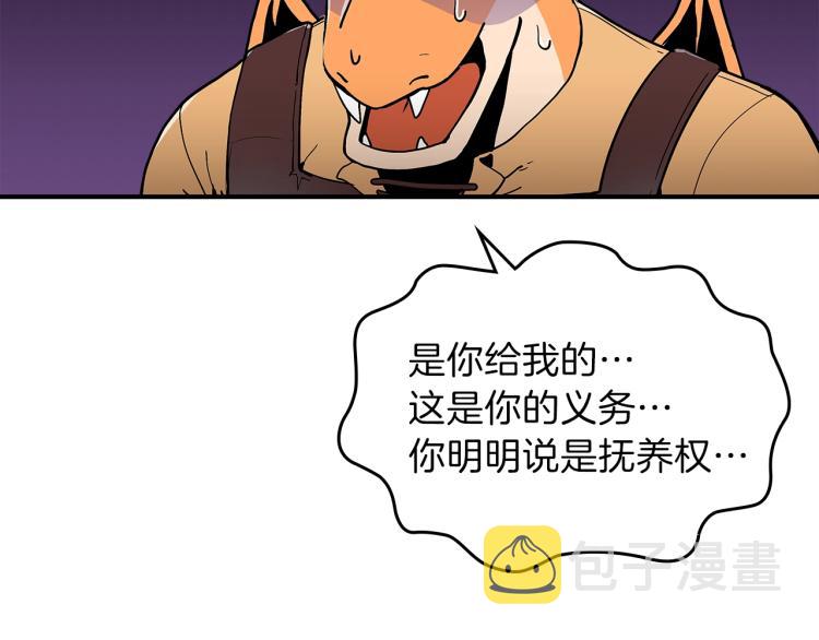 第2话 走向很奇怪153