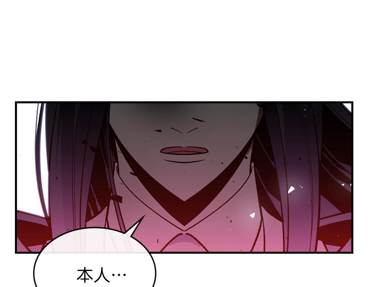 第44话 我拒绝225