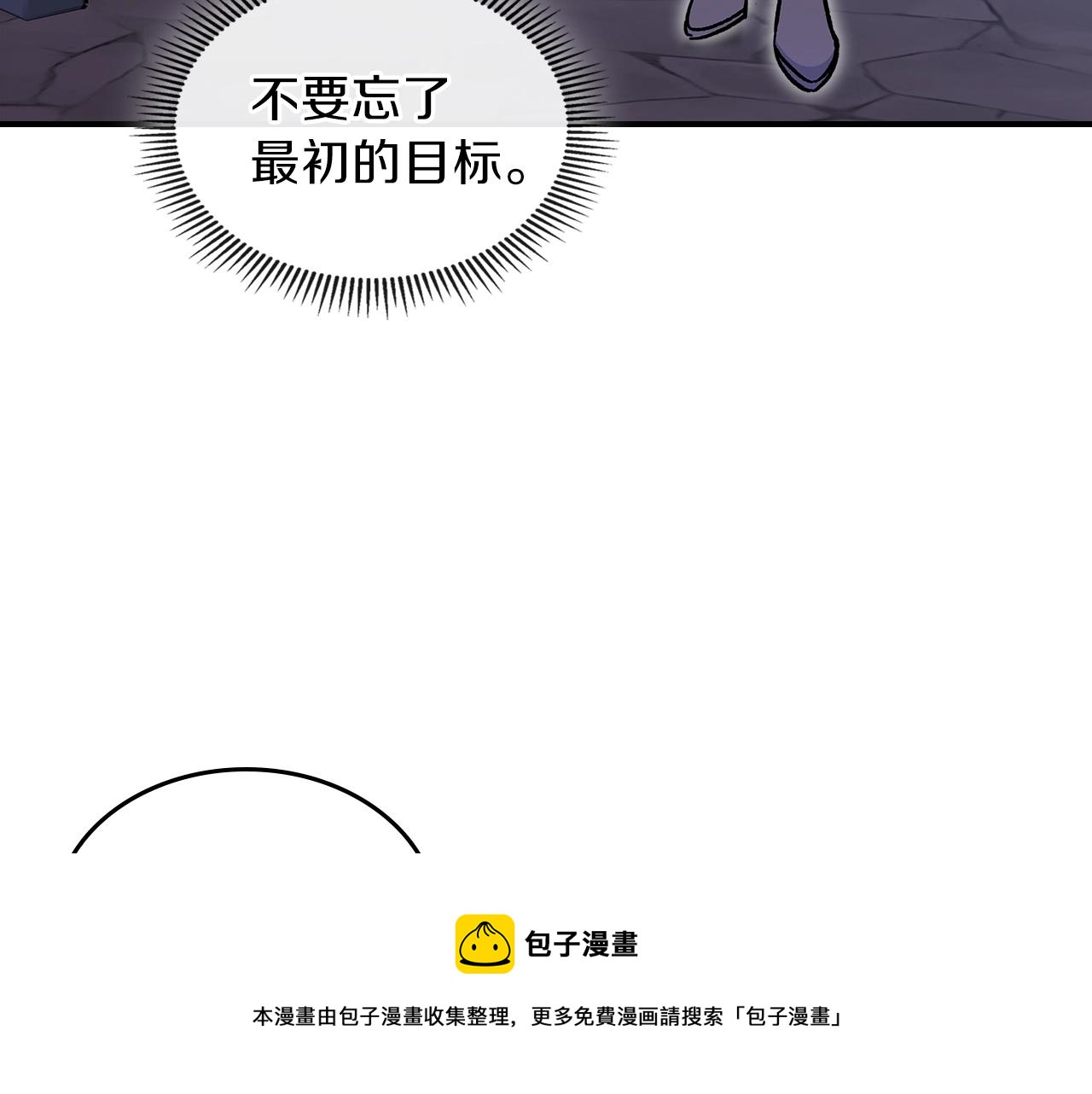 第40话 天王登场40