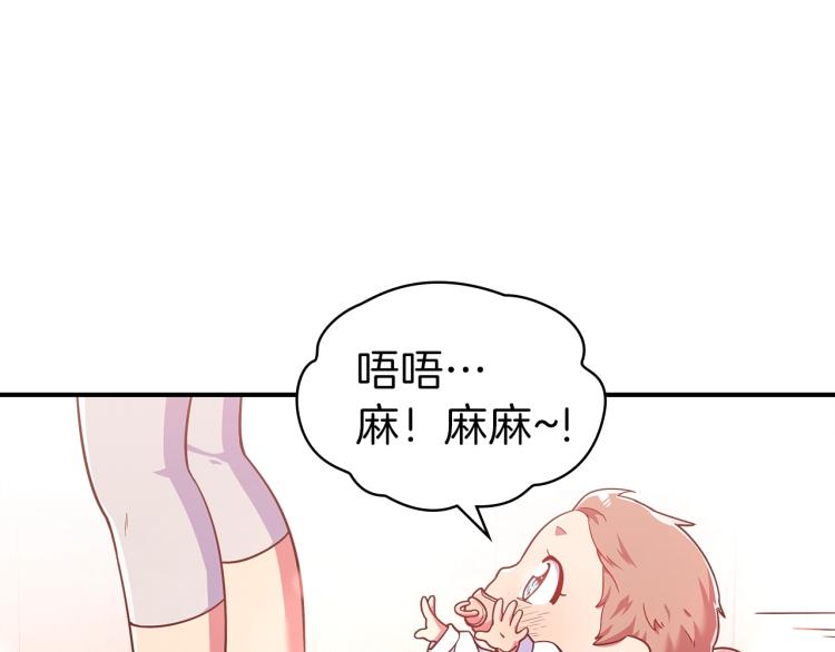 第17话 你怎麽能这麽凶！40