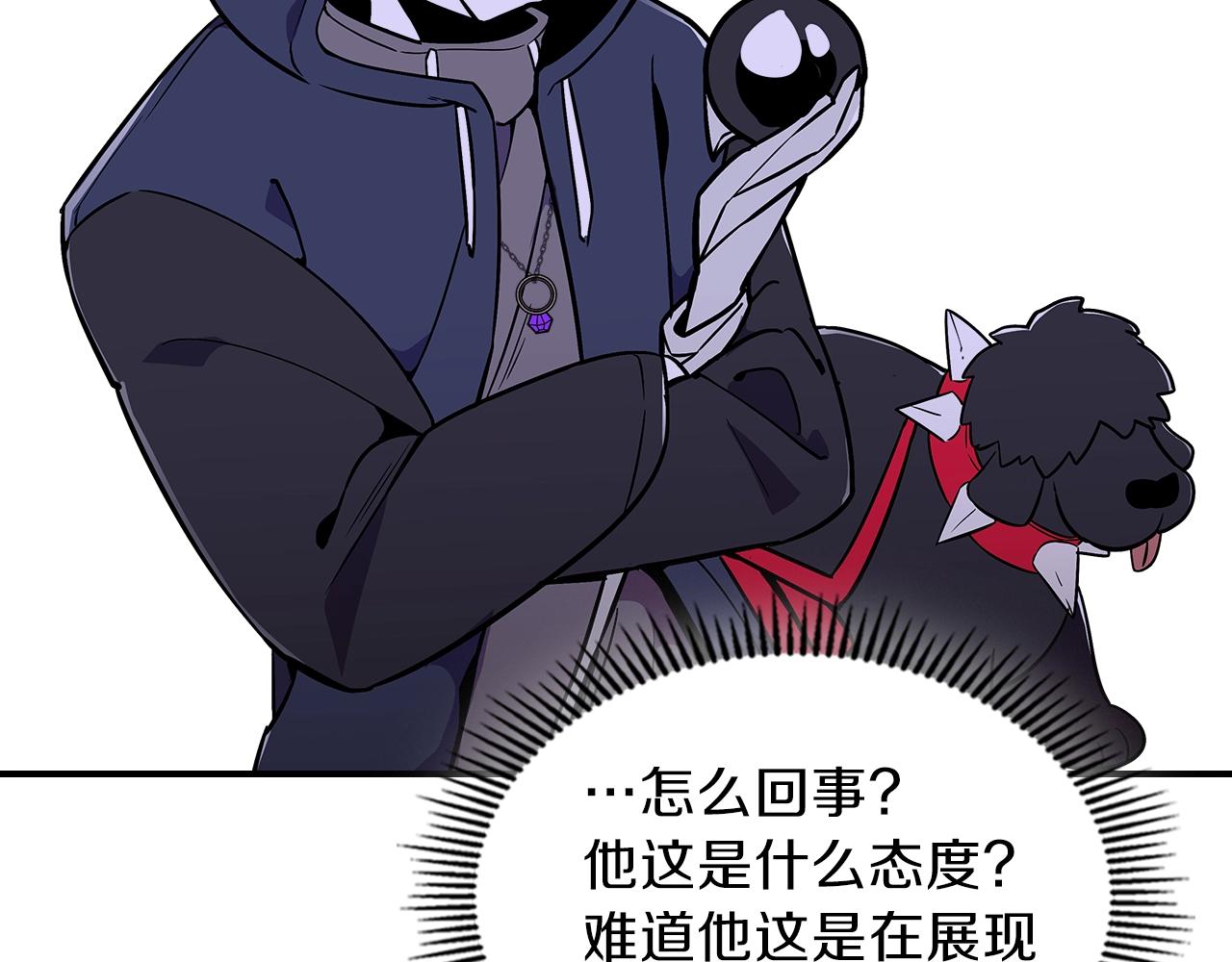 第11话 死灵法师59