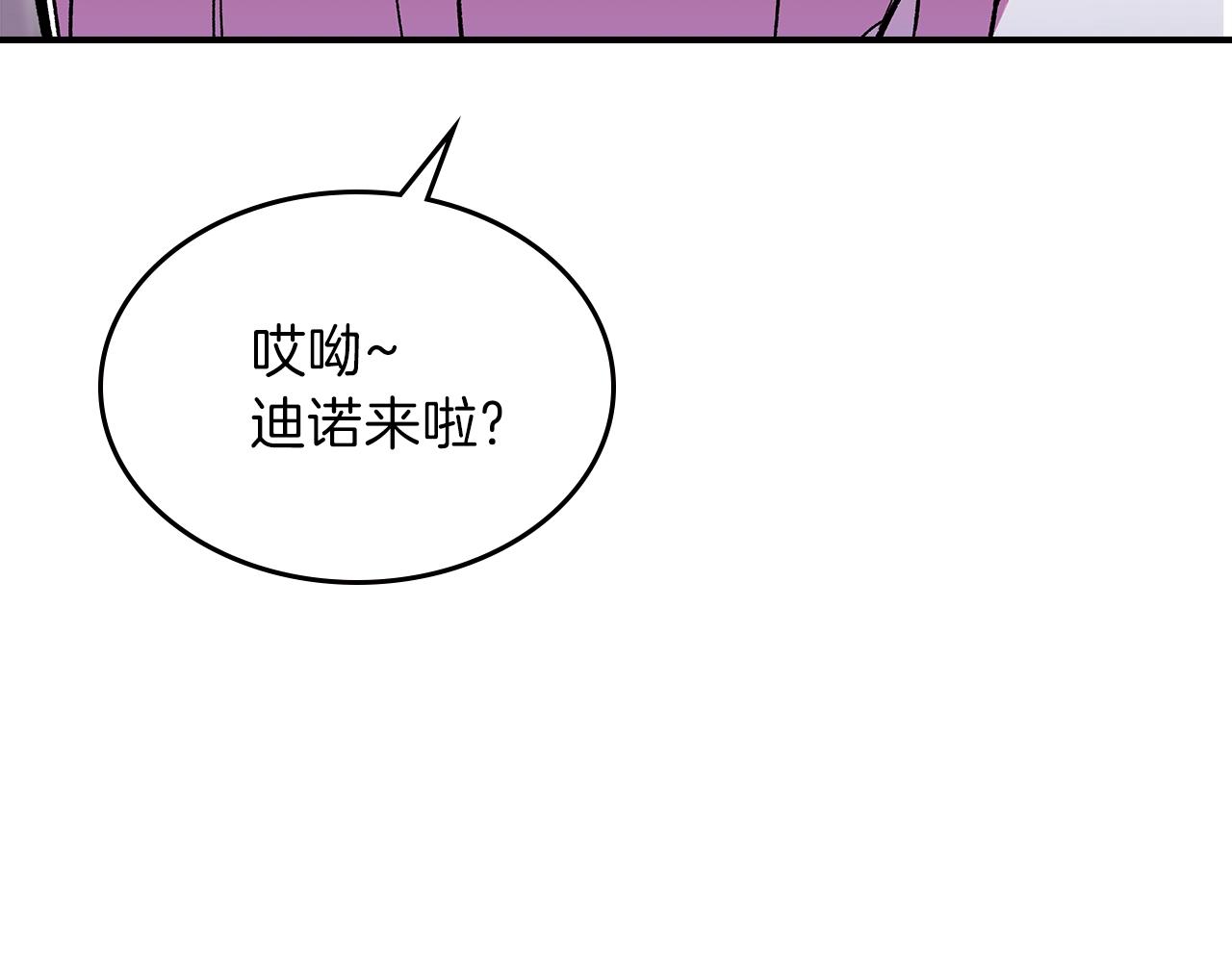 第48话 三年前72