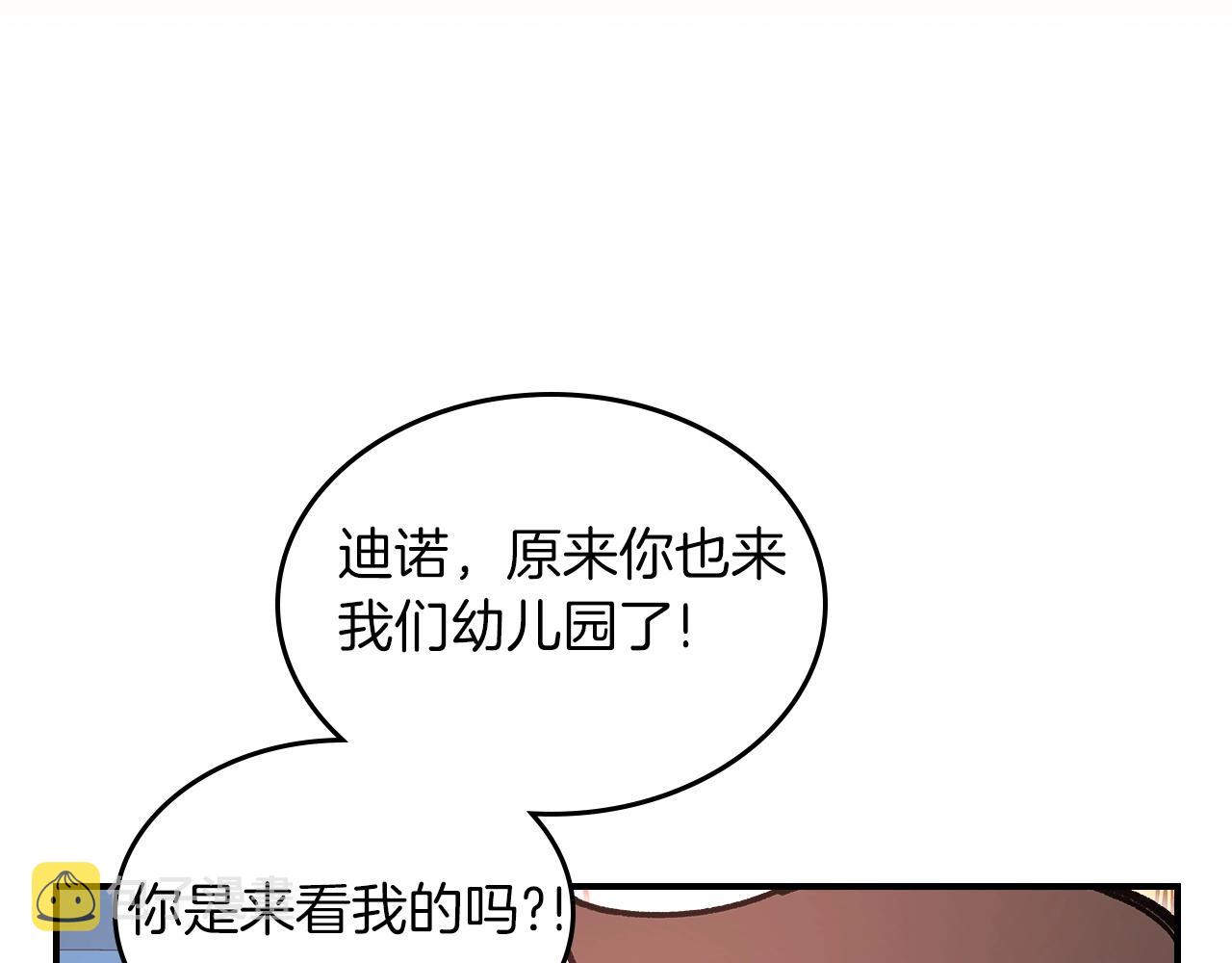 第53话 可怕的幼稚园64