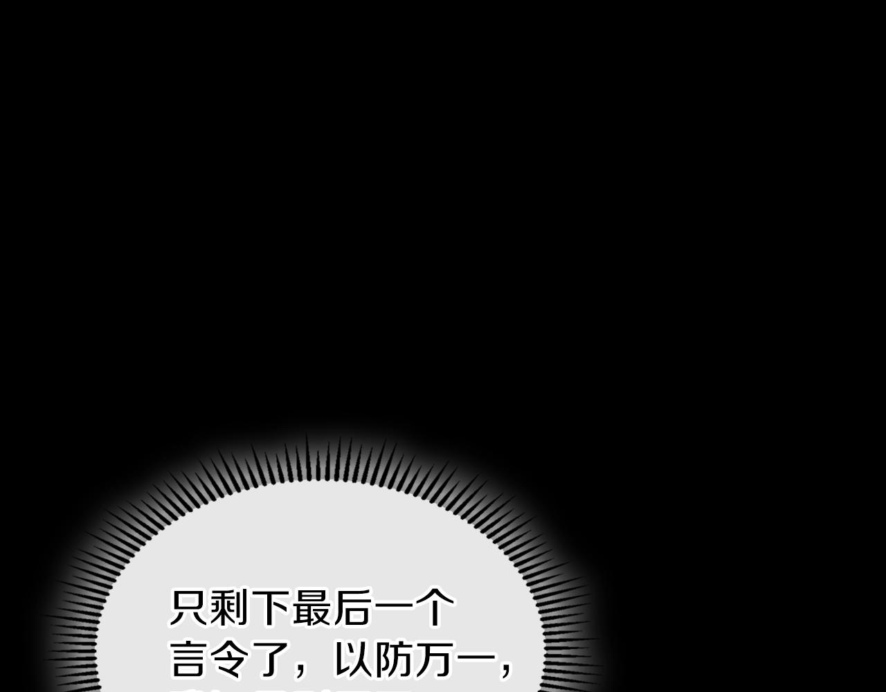 第48话 三年前150