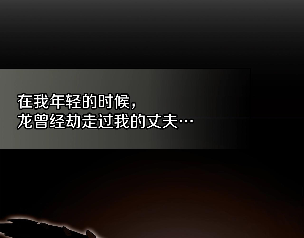 第58话 怪物呀！39