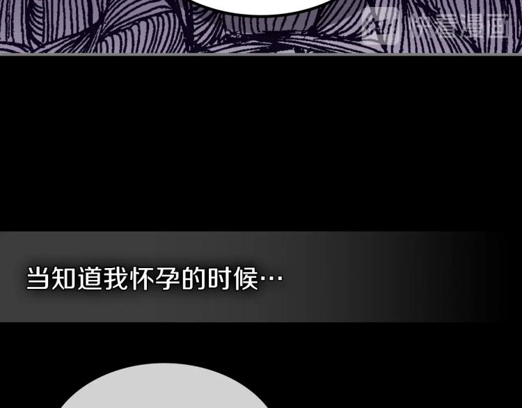 第2话 走向很奇怪57