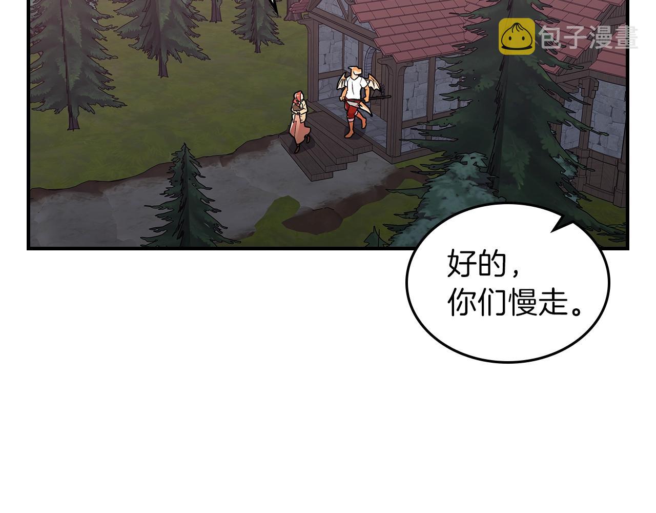 第10话 曾经有女儿...？120