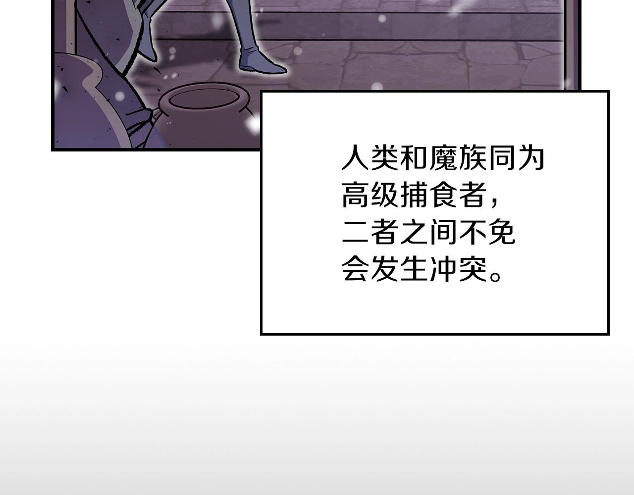 第32话 我要带走他18