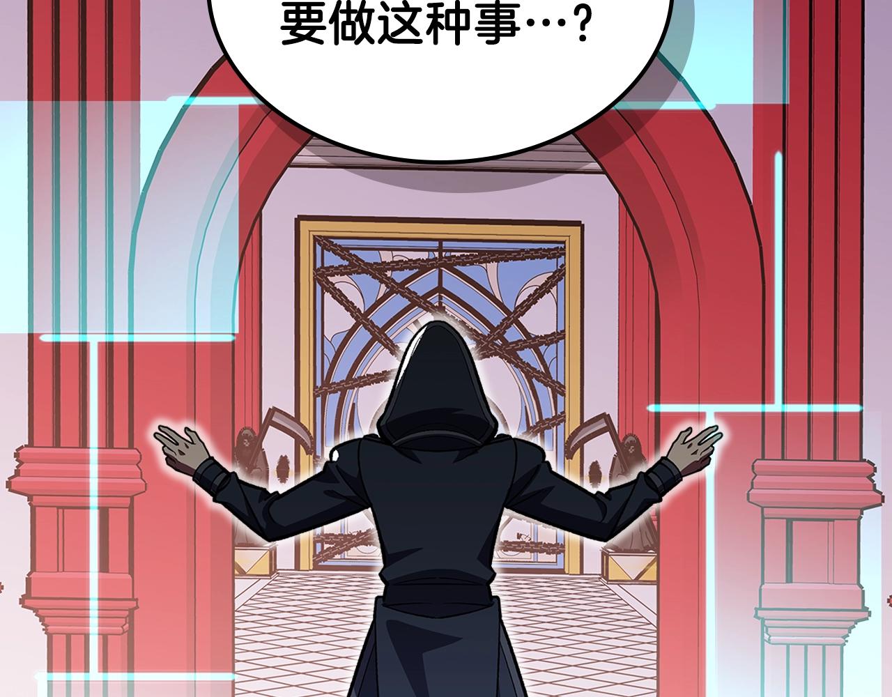第38话 寻回力量175