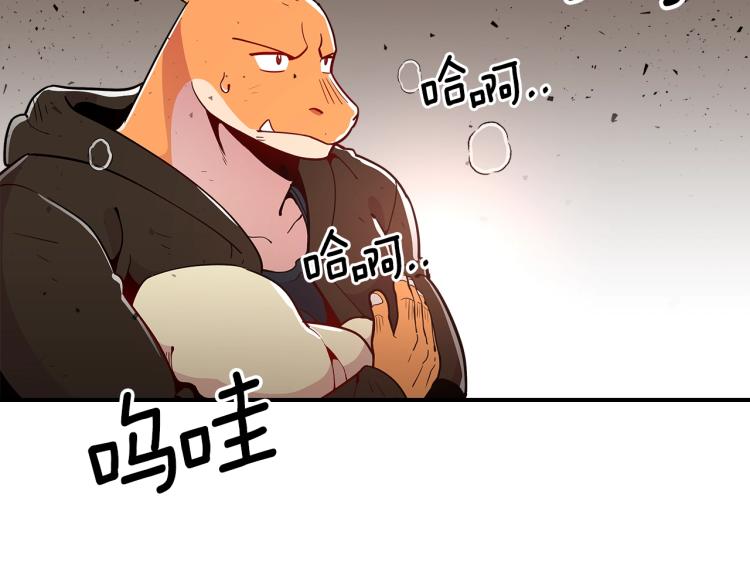第6话 天赋异禀的魔法师！40