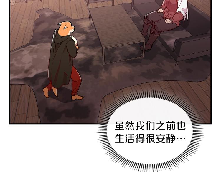 第7话 辛苦了26
