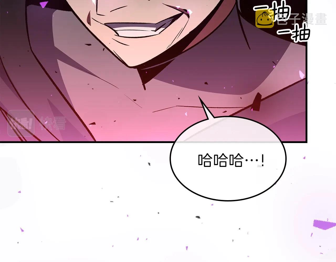 第45话 你付出了什麽92
