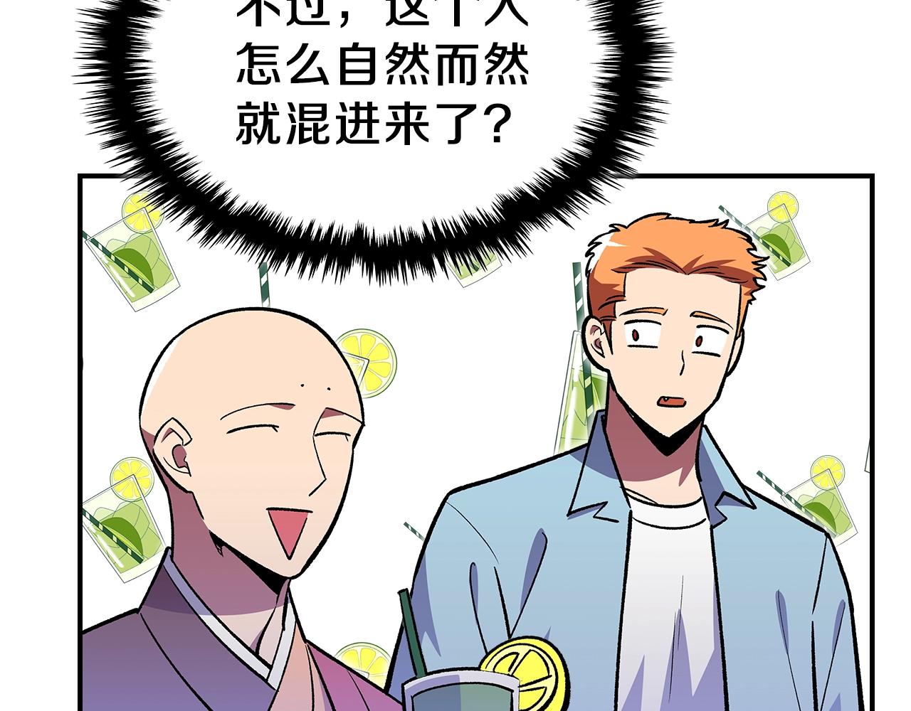 第38话 寻回力量135