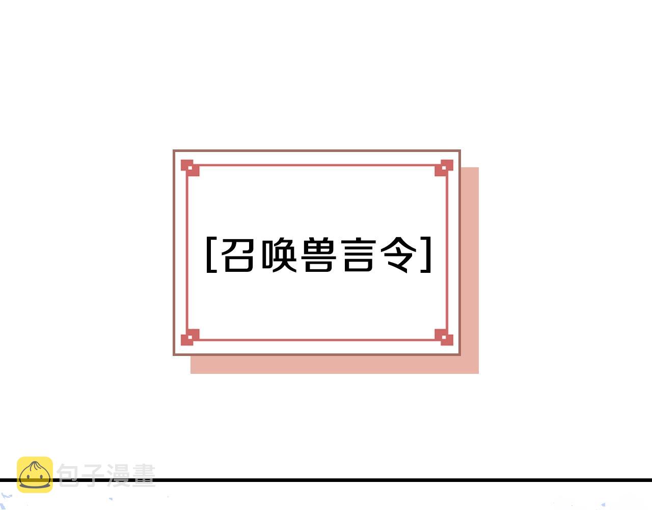 第26话 向我攻击133