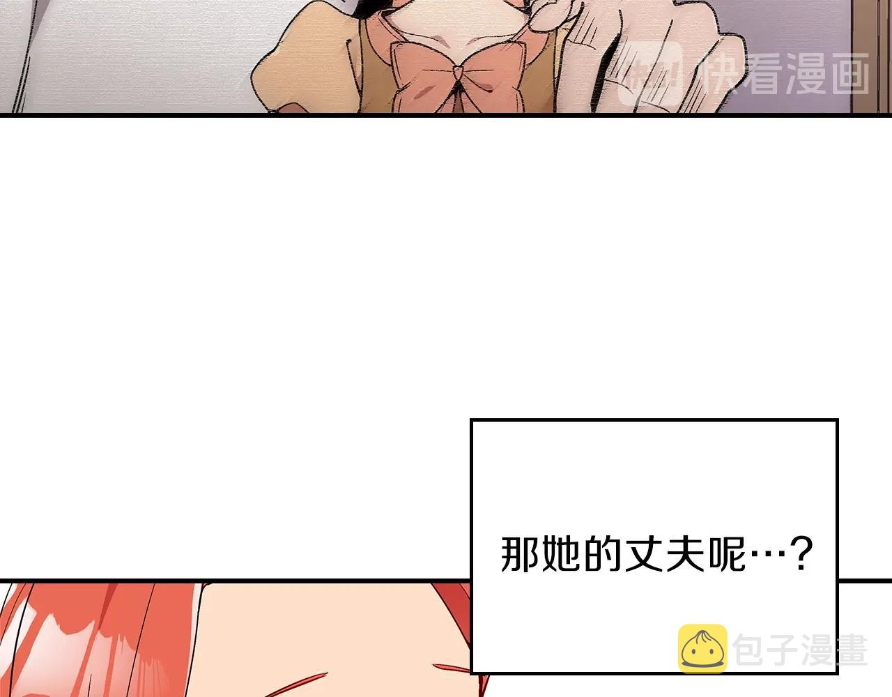 第10话 曾经有女儿...？15