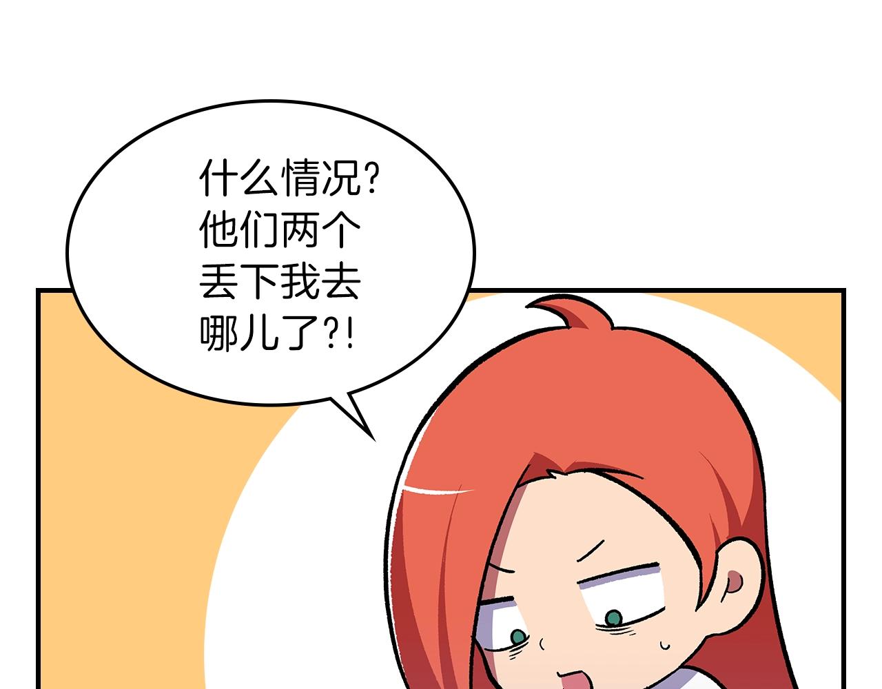第50话15