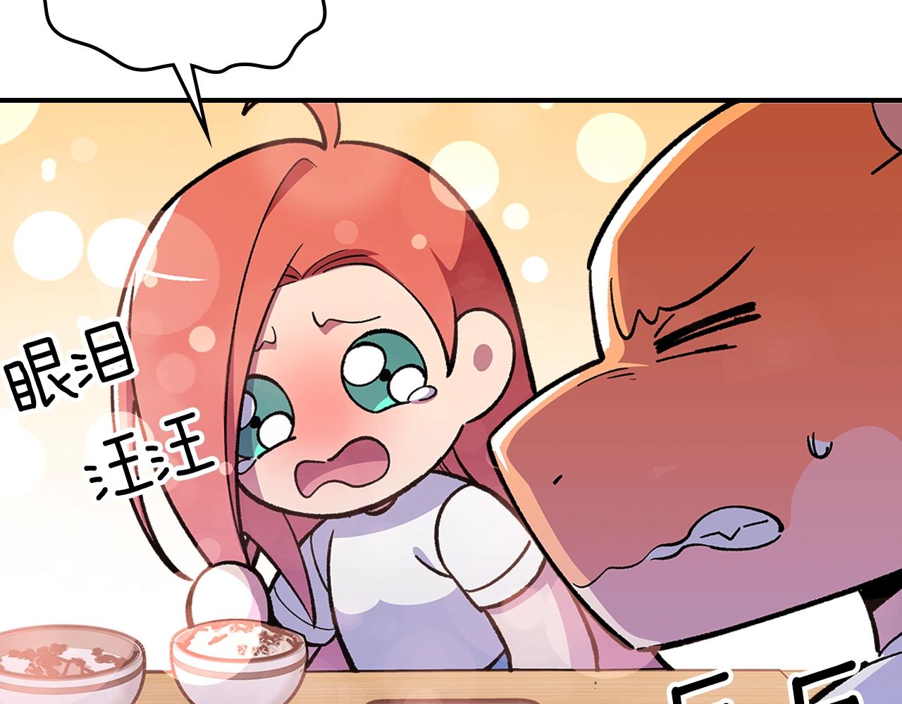 第48话 三年前35