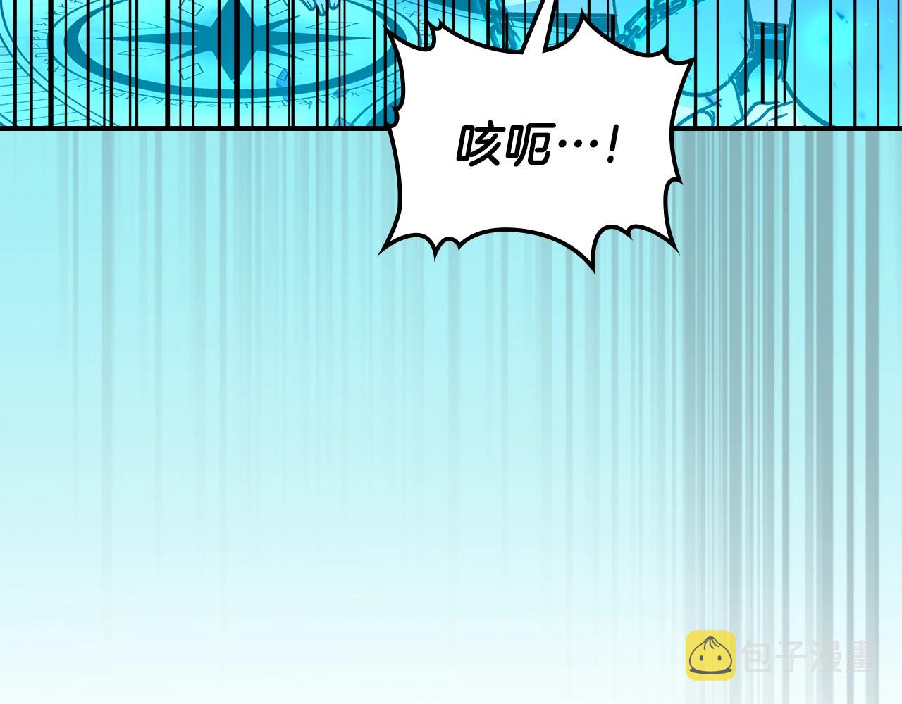 第60话 我是自己人啊喂！108