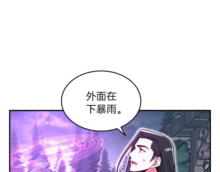 第17话 你怎麽能这麽凶！91