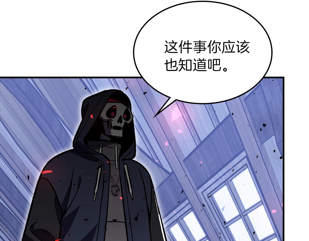 第45话 你付出了什麽147