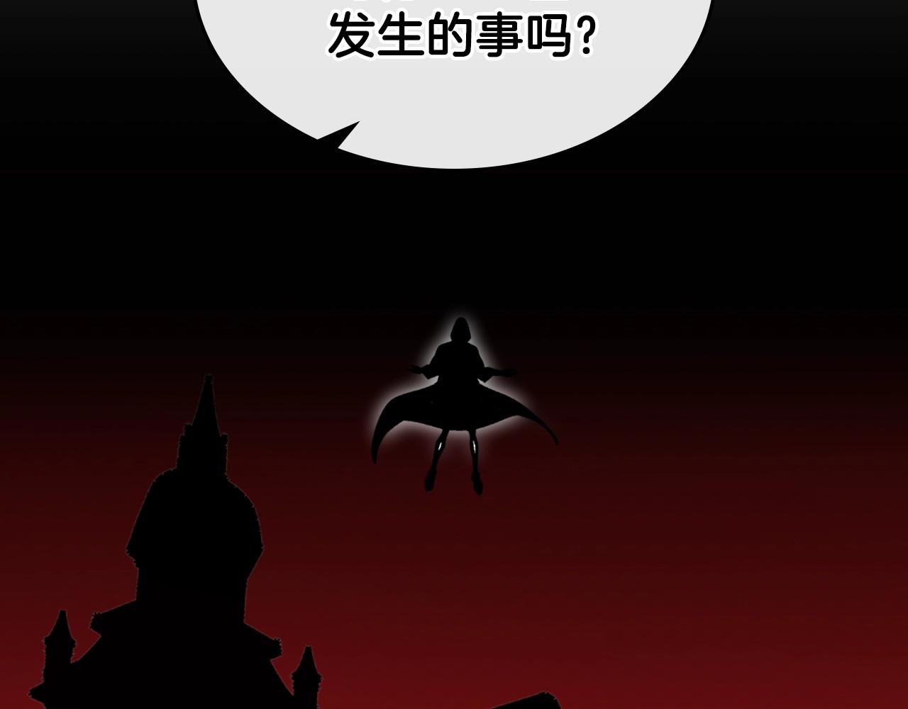 第44话 我拒绝45