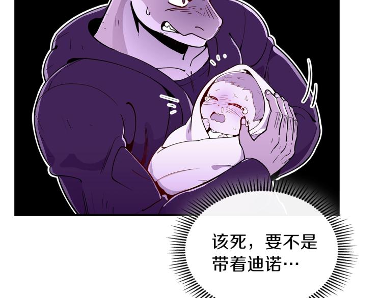 第6话 天赋异禀的魔法师！45