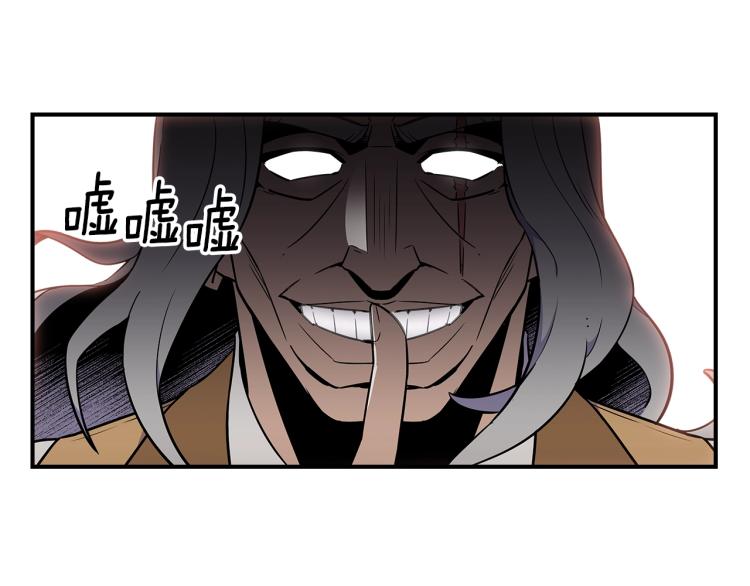第19话 二人的隔阂35