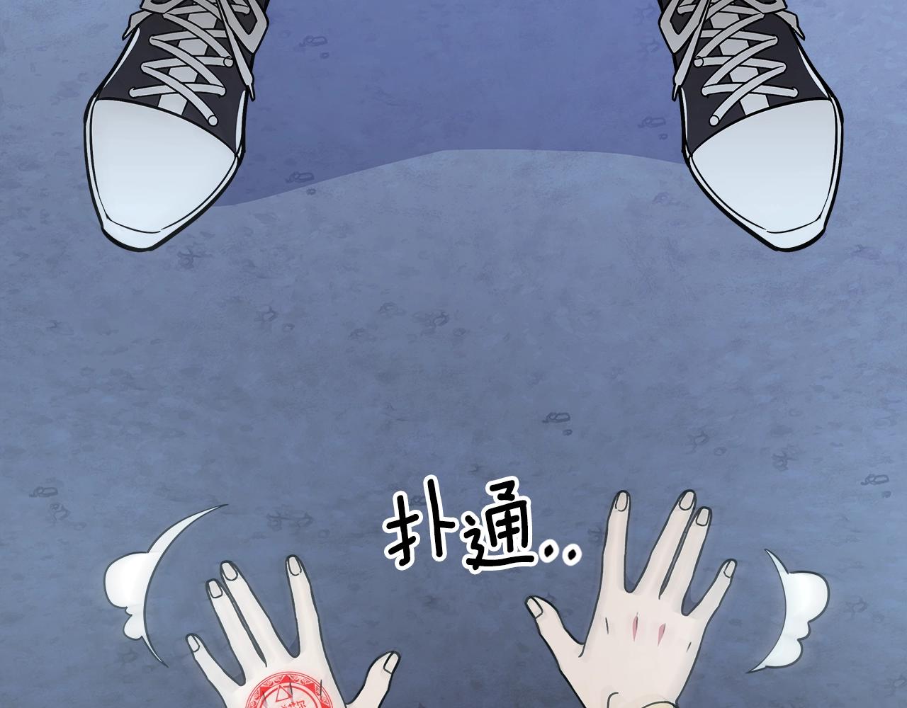 第12话 新爹67