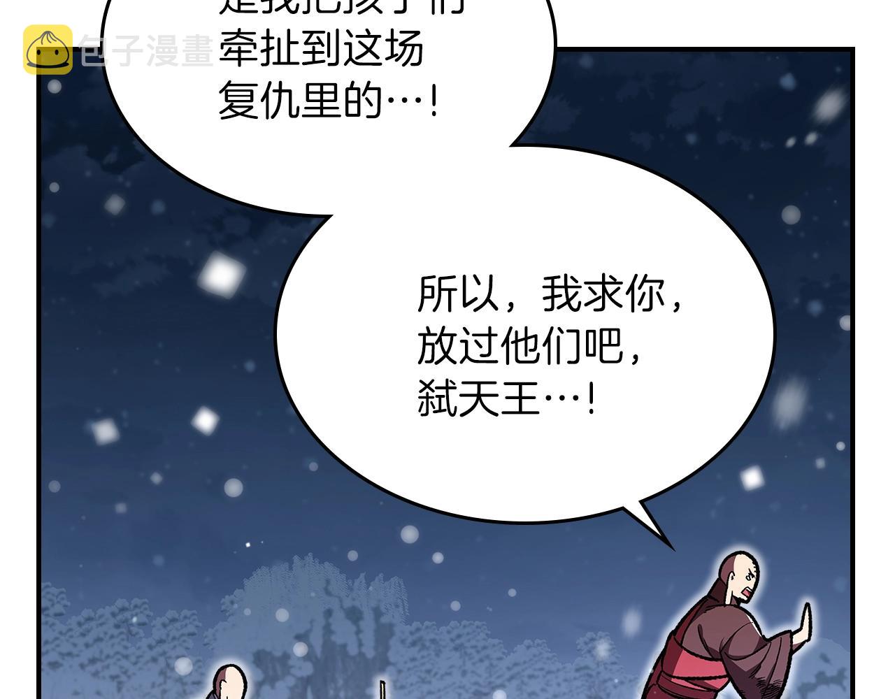 第30话 用枪高手151