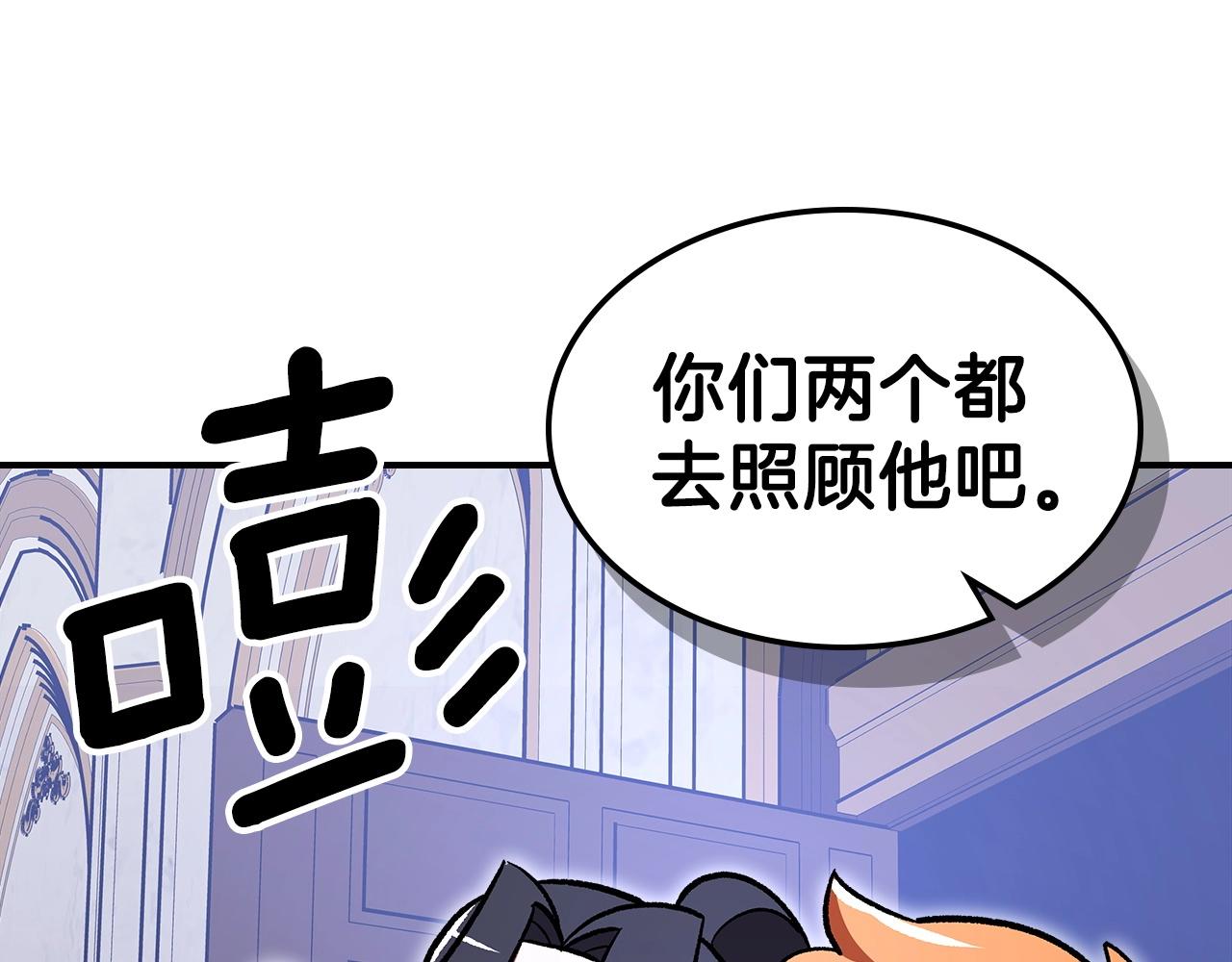第56话 敌人68