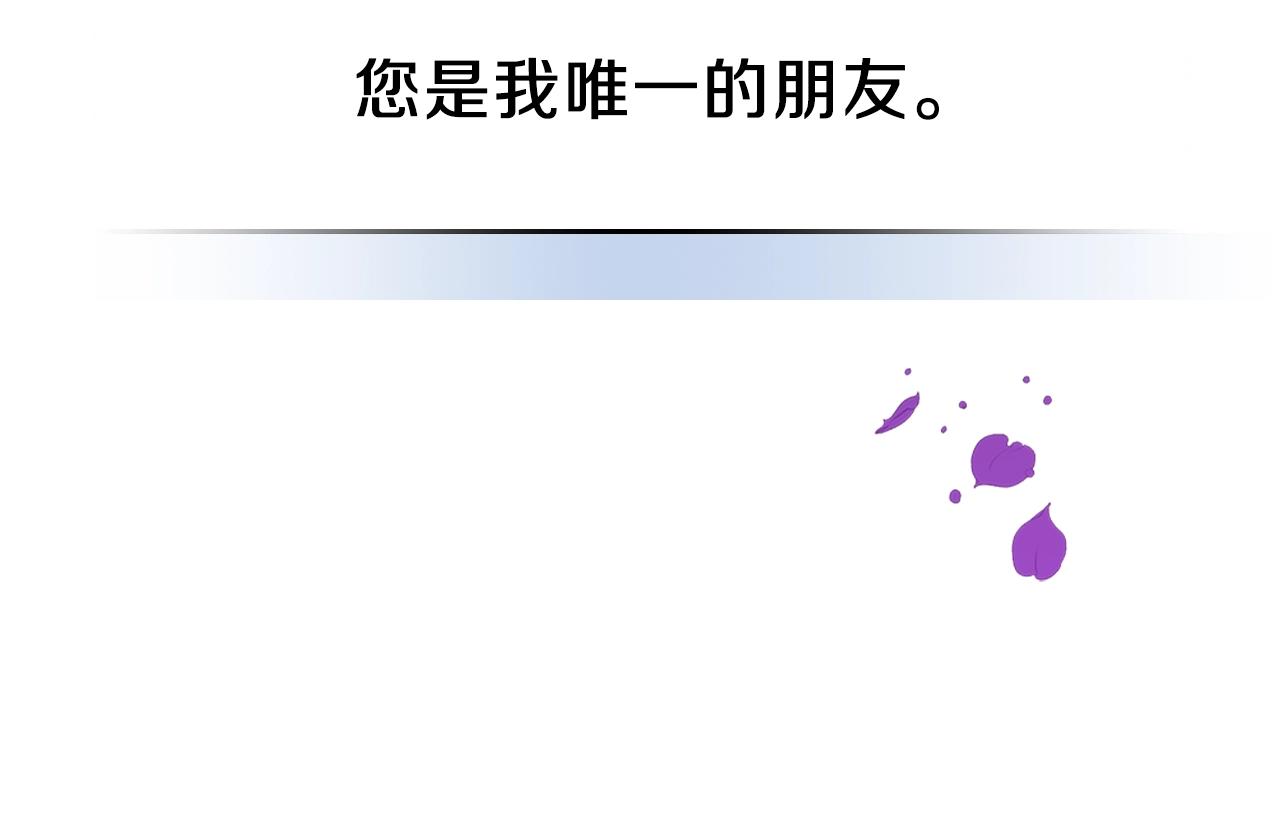 第45话 你付出了什麽186