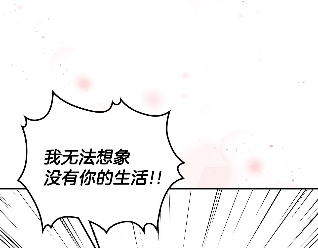 第31话 我需要你47