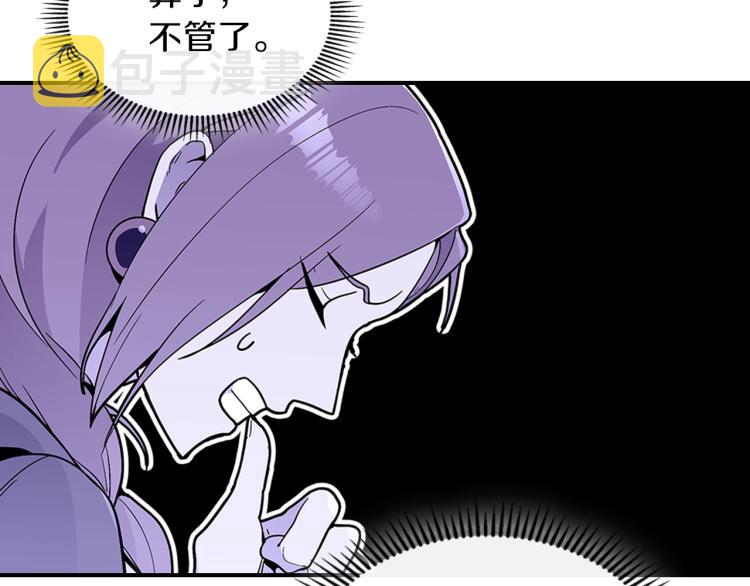 第4话 龙人各项技能79