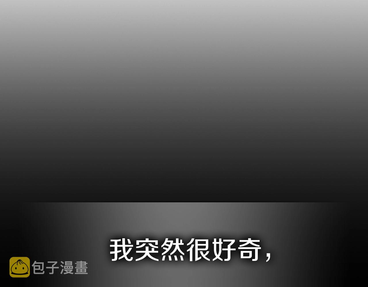 第65话 试着去相信203