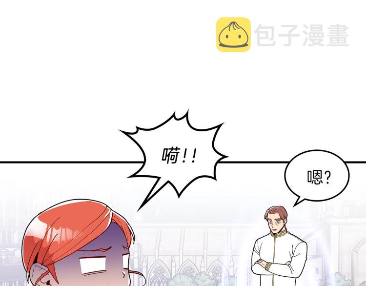 第8话 危险逼近？90