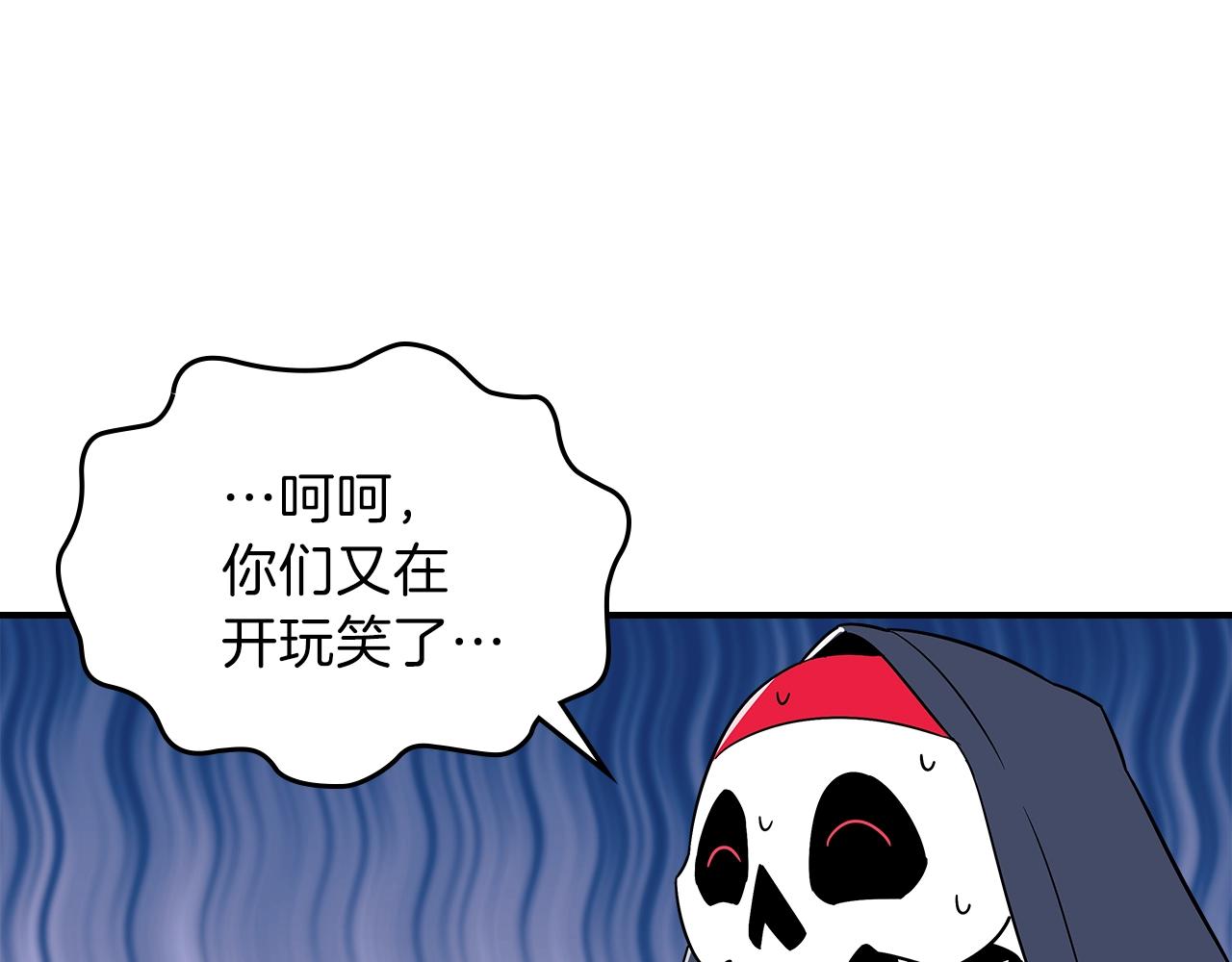 第12话 新爹152