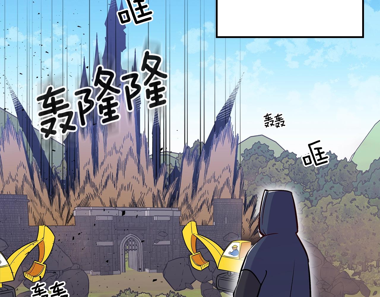 第14话 迪诺说话啦！19