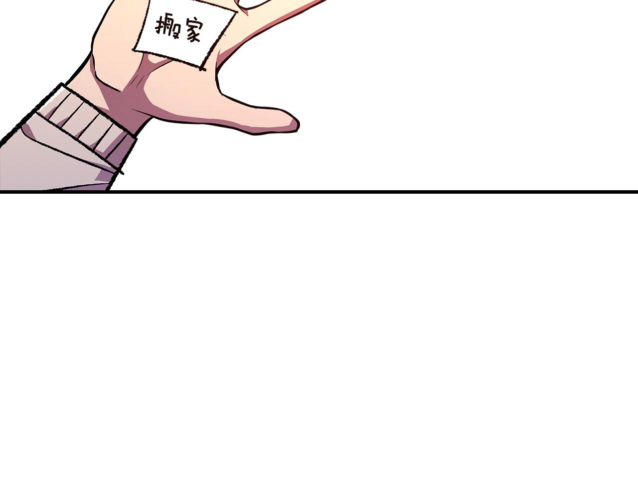 第33话 新的家112