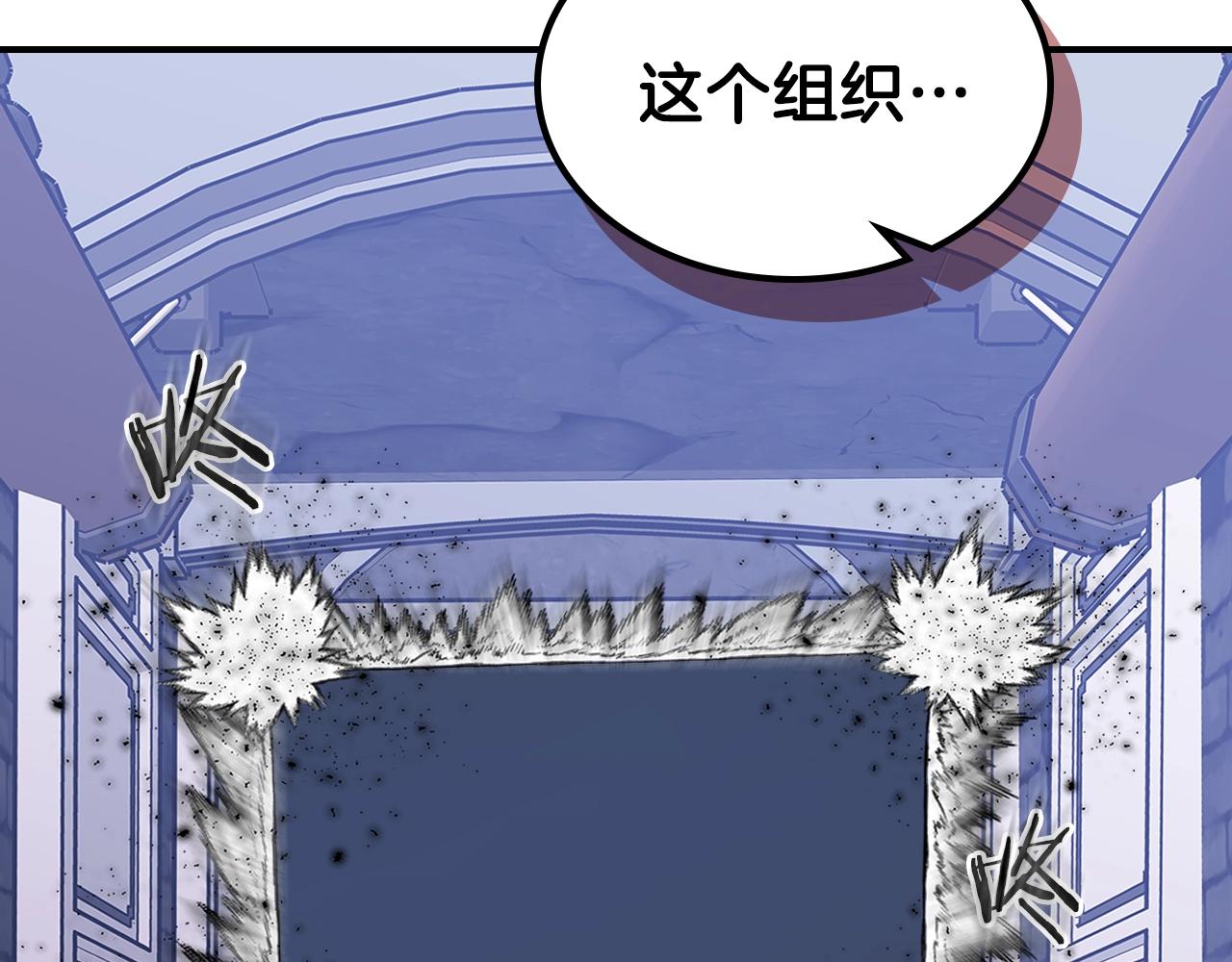 第36话 火力全开！151