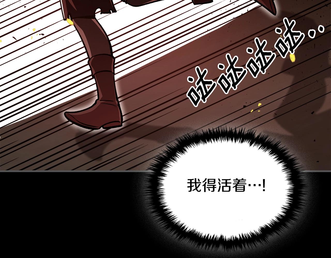 第54话68