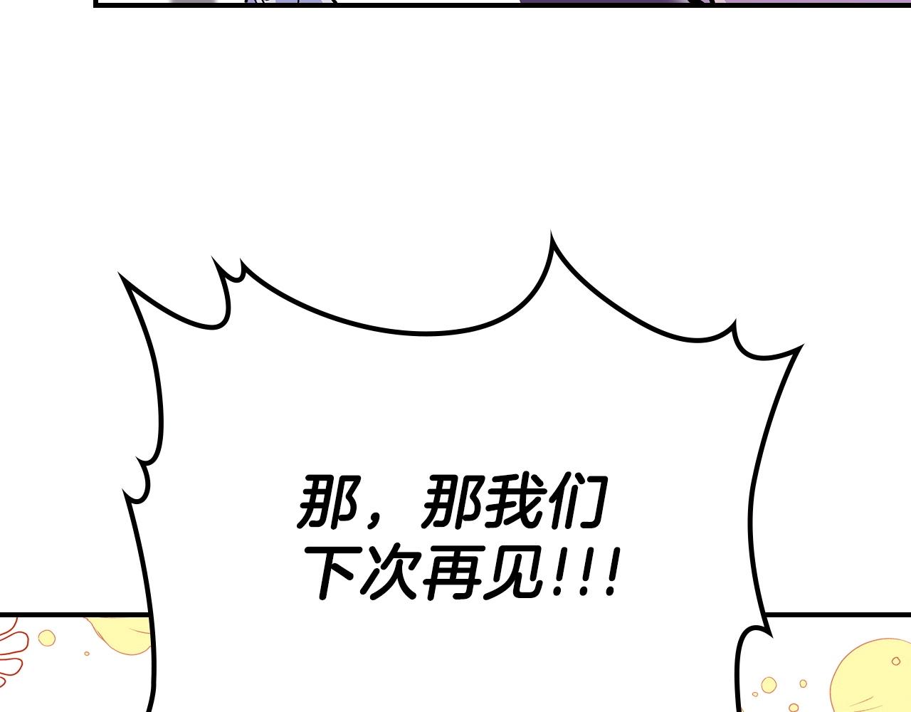 第46话 真实身份151