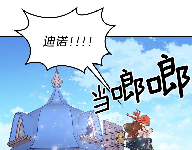 第5话 勇者生病了31