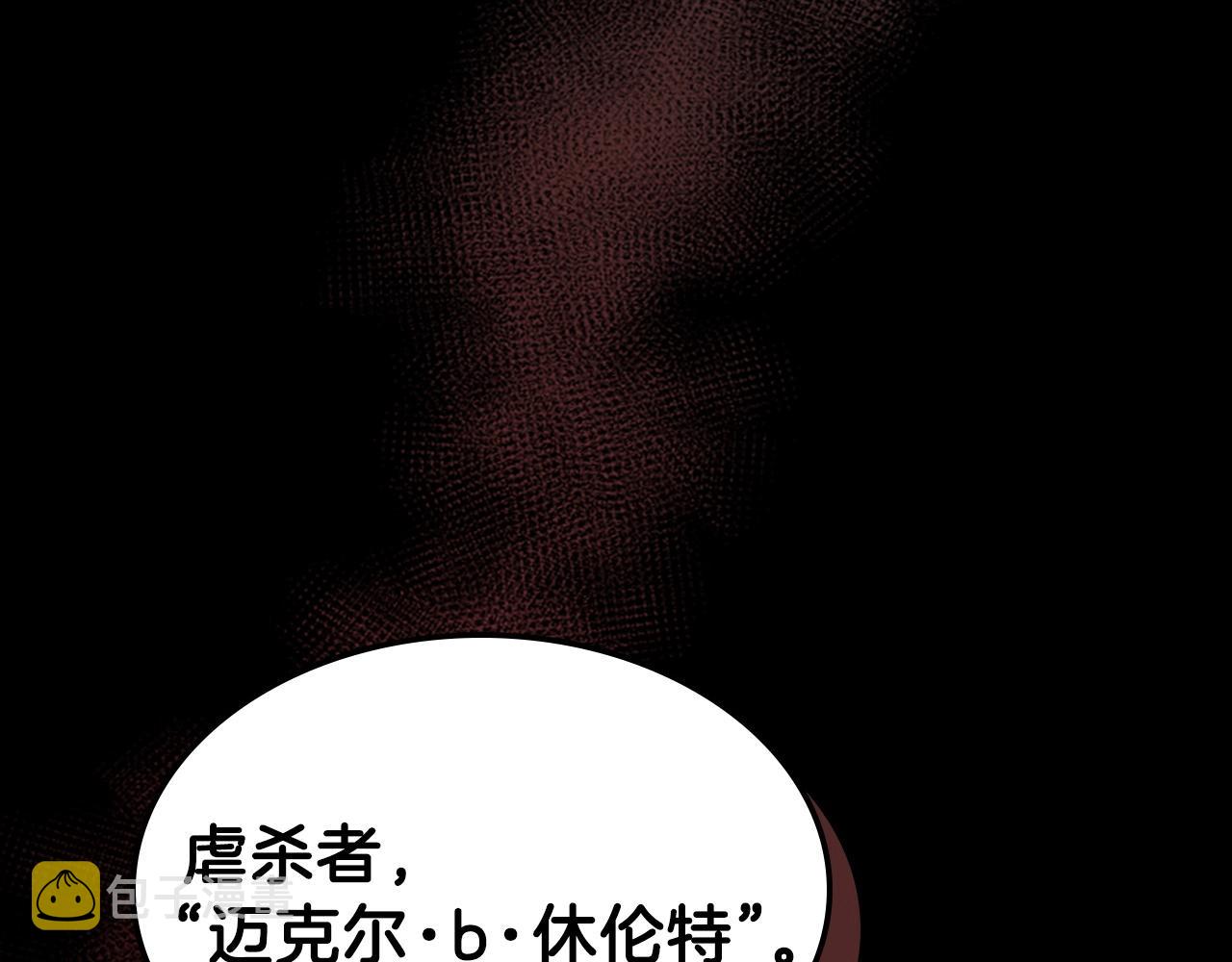 第57话 朋友！30